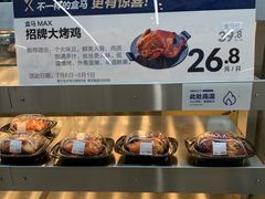 -盒马X会员店(王府井奥莱UP TOWN店)