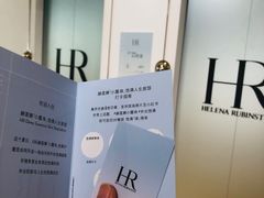 -安福路
