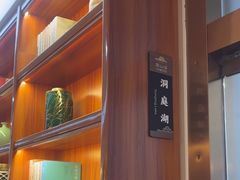 -香山湖渔家大院