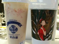 -茶百道(新城市广场店)