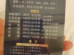 -青水瓦台汤泉(未央店)