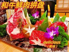 -吉秋田鲜和牛烧肉·肉档自选