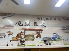 -阊门姚记豆浆(旧学前直营店)