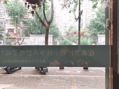 -鸭小妹鸭血粉丝(老门东店)