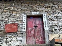 -高荡千年布依古寨旅游景区