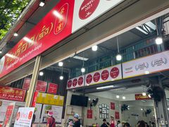 -榮泰米粉湯(Left Shop)