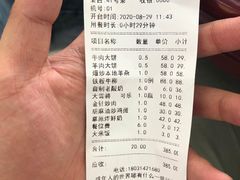 -老舅老蒙肉饼非遗店(一店)