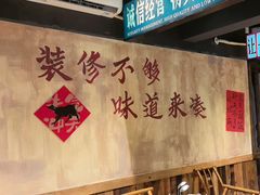 -后湖小院·乡野田园菜