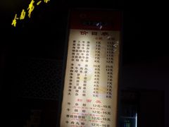 -岭南第一锅(科学城店)