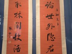 -江苏省美术馆(长江路新馆)