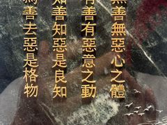 -王阳明故居