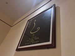 -鼎族怡华·指压·油压·经络(西单昌盛大厦店)