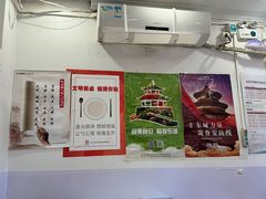 -悦宾饭馆(翠花胡同店)