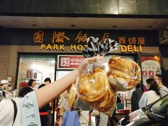 -国际饭店·帆声西饼屋(黄河路店)