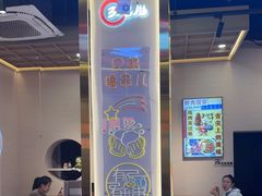 -三炮儿烧烤·羊锅·铁锅炖(南京首店)