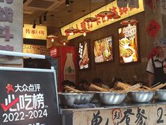 -嘉州鲜知味钵钵鸡(奎星楼店)