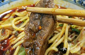 2 Liang Beef Noodles