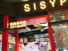 门面-矢量咖啡(杭州万象城店)