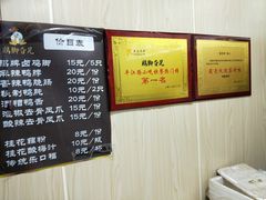 -鸡脚旮旯平江路店