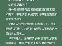 -观心实验室·心理咨询(上海旗舰店)