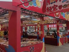 -西北轻工批发市场
