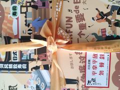 -河风精致寿司(尼盛店)
