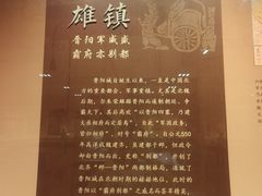 -太原市博物馆
