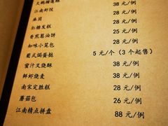 -江南赋(内蒙古大厦店)