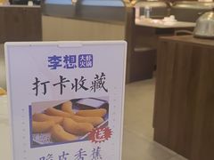 -李想大虾(吾悦广场店)
