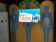 -陕西科学技术馆
