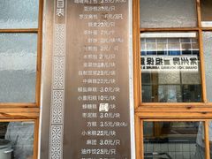 -常鲜德乐购迎桂馒头店(麻巷公寓店)