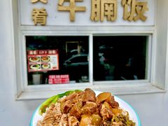 -美肴冰品·汉堡·牛腩饭(总店)