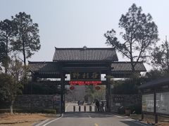 -黄陂区野村谷景区