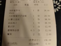 -百花人家(清水田园店)