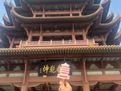 -黄鹤楼公园(黄鹤楼)