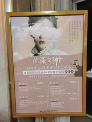 -康美贞·痘肌养护管理中心
