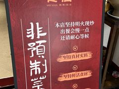 -南门食仙·手工福州菜(南门兜店)