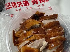 -竺桥兄弟烤鸭馆(竺桥店)