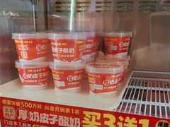 -味多美蛋糕(金顶街店)