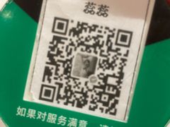 -海底捞火锅(银泰中心店)