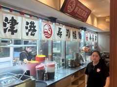 -沼津港精致料理·寿喜烧·烧鸟(漕河泾印象城店)