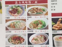 -四方面荘(常丰花园店)