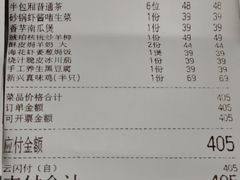 -新兴·金羊座·粤菜点心(乐峰店)