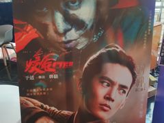 -飞扬影城(正佳IMAX店)