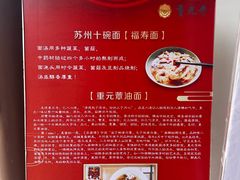 -重元寺香积厨素斋馆