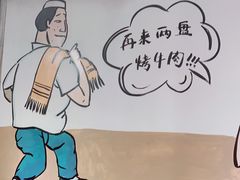 -英雄故事地摊烤肉(马驹桥店)