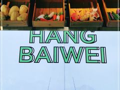 -杭百味·大众精选杭帮菜(西湖音乐喷泉店)