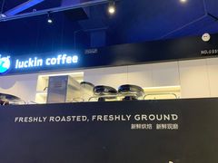 -瑞幸咖啡(深圳来福士广场店)