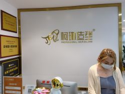 -柯琳造型直营店