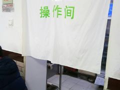-津门如意包子铺(宾西路店)